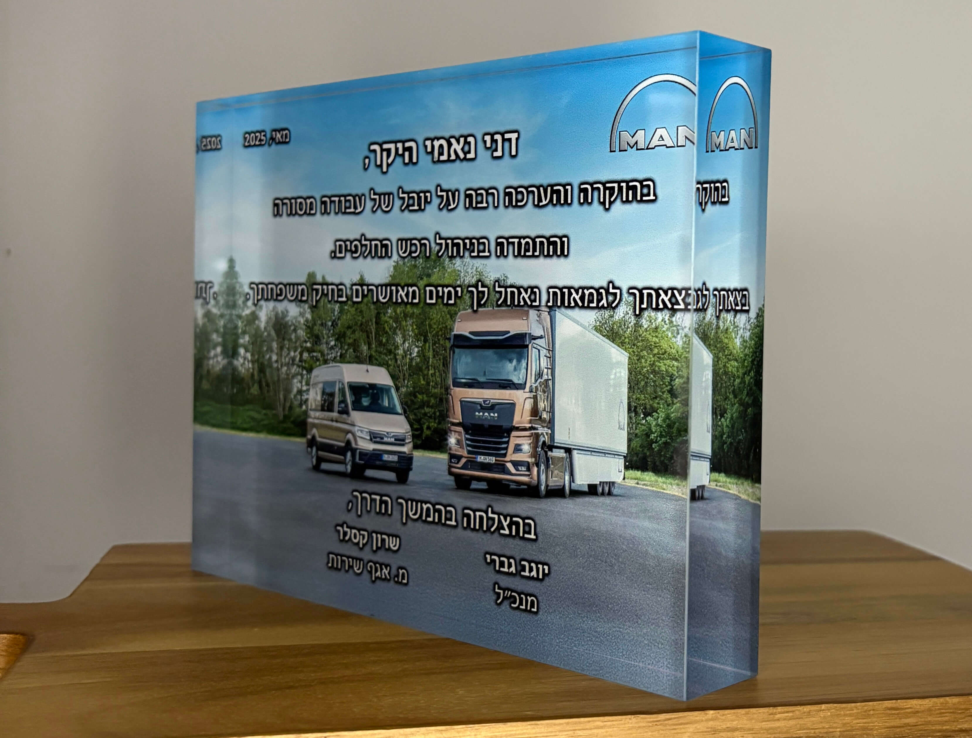 מגן אקרילי ענק - גודל 20-15