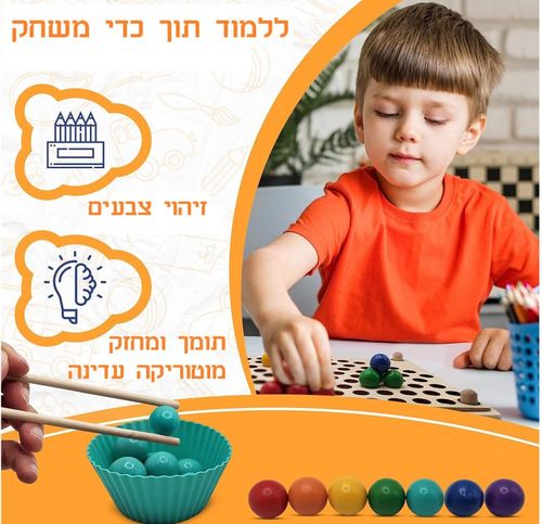 התאמת כדורי עץ  עם מלקטת מוטוריקה עדינה QT89