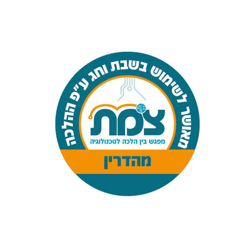 פלטה שבת 4 סירים ענקית / ATL-400