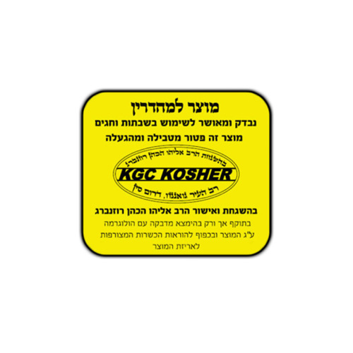 מיחם מהודר 60 כוסות / ATL-1136