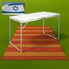 סט יום העצמאות הכולל שולחן פיקניק מתקפל + מחצלת חוף גדולה+מגני שמש דגל ישראל- במשלוח חינם