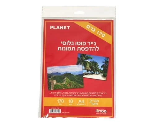 נייר פוטו גלוס A4 מבריק 170 גרם - 10 יח'