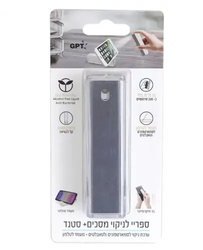  ערכה לניקוי מסכים וטלויזות LCD תוצרת GPT