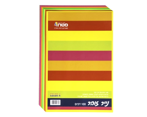 נייר A4 זוהר - 100 יח