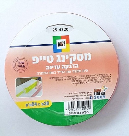 מסקינג טייפ הדבקה עדינה , רוחב 24 מ"מ