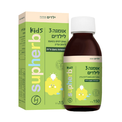 אומגה 3 לילדים | סופהרב