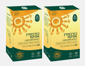 כורכומין אפקט במבצע 2 יח' ב-219 ₪ בלבד