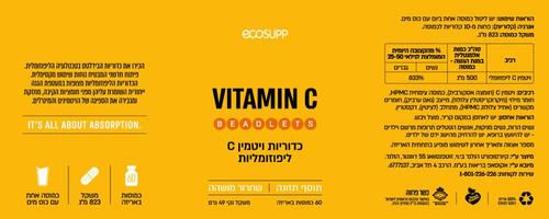 כדוריות ויטמין C ליפוזומליות 500 מ