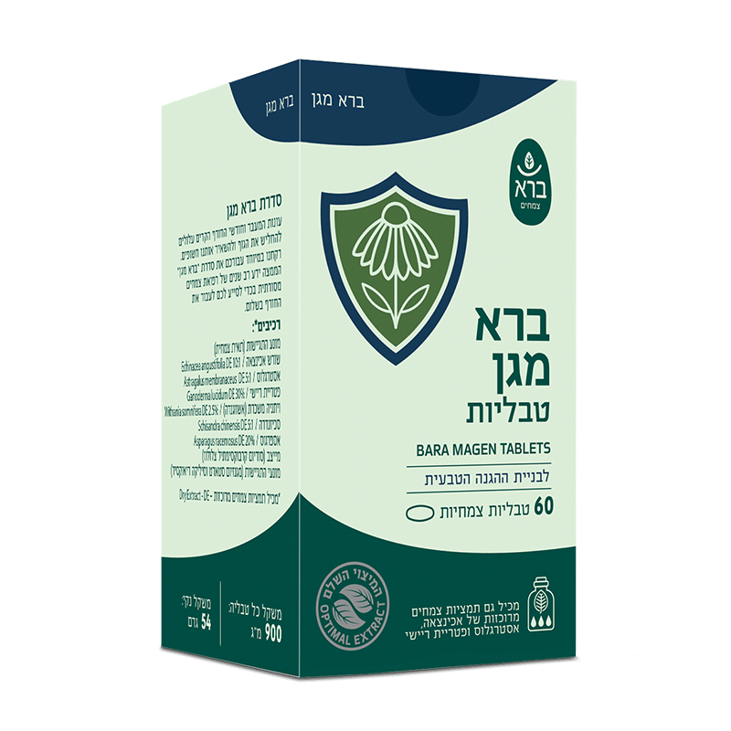 ברא מגן טבליות 60 טבליות צמחיות 