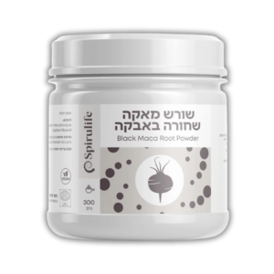 שורש מאקה שחורה אבקה | ספירולייף
