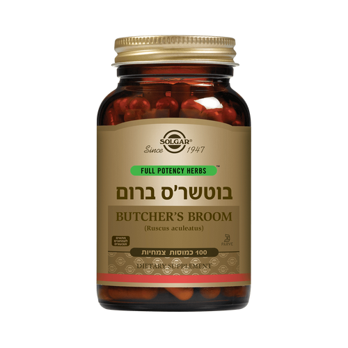 בוטש'רס ברום (100 כמוסות) - סולגאר 