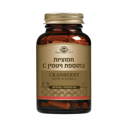 חמוציות + ויטמין C (60 כמוסות) - סולגאר 