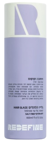 גלייז תלתלים | לשיער גלי עד מתולתל | חוחובה וקוקוס | מכיל 400 מ"ל | 