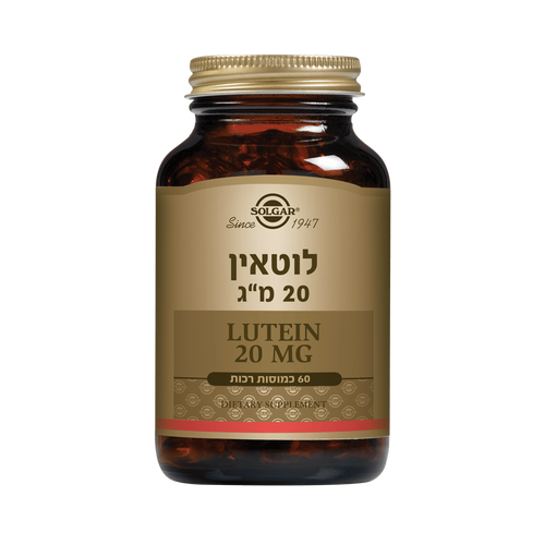 כמוסות לוטאין 20 מ״ג (60 כמוסות) - סולגאר