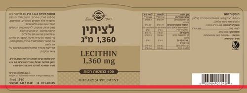 לציתין 1,360 מ