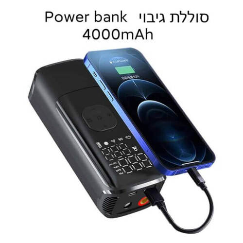 משאבה נטענת 