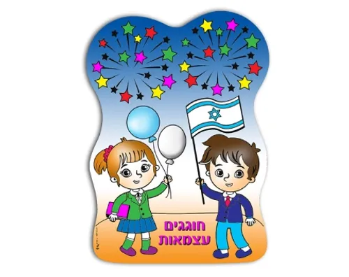 ערכת יצירה - ילדים וזיקוקים עם מדבקות כוכבים - 36 יח' 