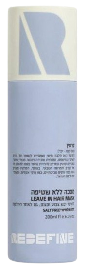 מסכה לשיער ללא שטיפה  | לשיער יבש צבוע ופגום | מכיל 200 מ"ל |