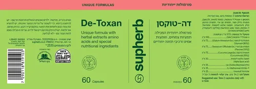 דה טוקסן (60 טבליות) - סופהרב