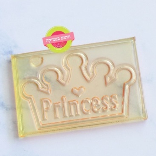 דסקית כתר PRINCESS חתום בנשיקה