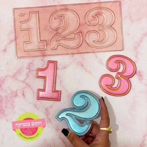 תבנית ספרות גדולות 1-2-3 גובה 9 ס