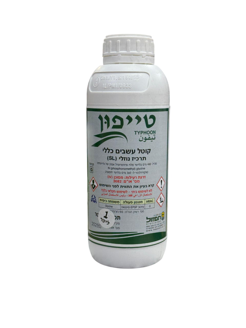 טייפון קוטל עשבים - 1 ליטר