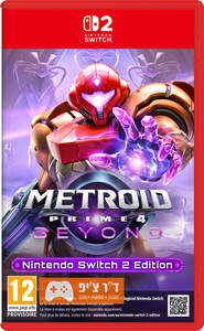 Metroid Prime 4 Beyond Nintendo Switch 2 Edition