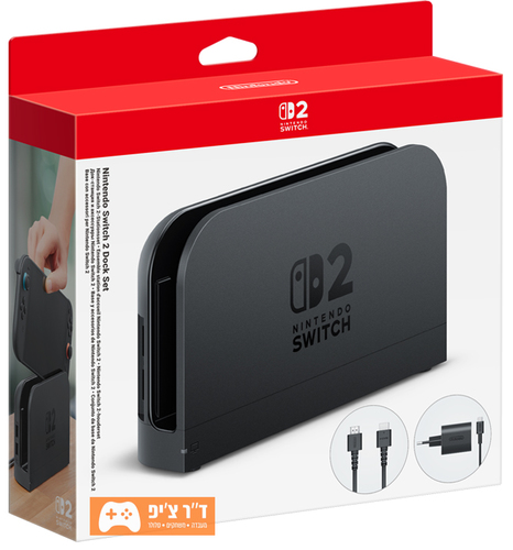 Nintendo Switch 2 Dock Set – ערכת עגינה מקורית