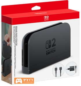 Nintendo Switch 2 Dock Set – ערכת עגינה מקורית