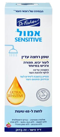 שמן רחצה עדין | לעור יבש מגורה ורגיש במיוחד | לחות ל 48 שעות | מכיל 500 מ"ל |