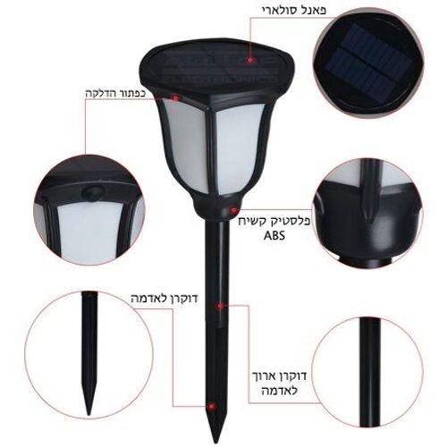 לפיד לד סולארי יוקרתי בעיצוב וינטג' | תאורה סולארית לגינה דגם עידו