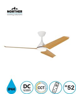 מאוורר תקרה 52" TANGO לפרגולה IP44 +שלט ולד 24W CCT לבן+עץ NORTHER