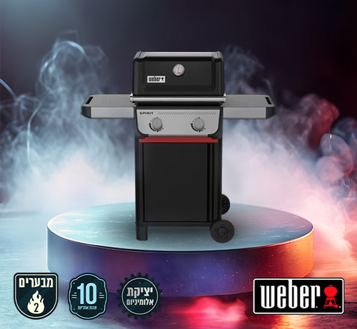 גריל גז – SPIRIT E-210 WEBER  החדש