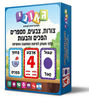 צורות וצבעים כרטיסיות לימוד - גאוני