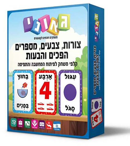 צורות וצבעים כרטיסיות לימוד - גאוני
