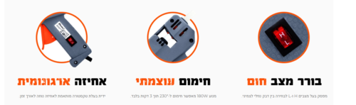 אקדח דבק חם מקצועי  180 וואט 100700-002 Hunter  