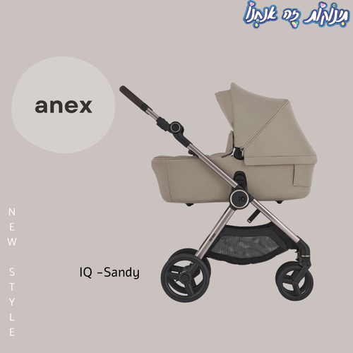 עגלת תינוק אייקיו פרו IQ PRO- בז