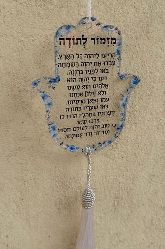 מתנות לבר מצווה לדתיים