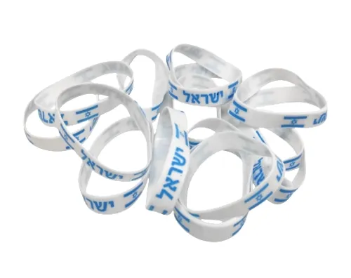 צמיד סיליקון דגל ישראל - 18 יח'