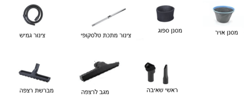 שואב אבק שואב/נושף יבש/רטוב תעשייתי 30 ליטר KRAUSS KR-3535