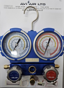 סט שעונים למילוי גז במזגן VALUE