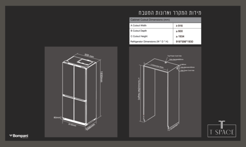 מקרר 4 דלתות 91 ס