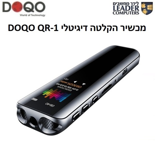 מכשיר הקלטה דיגיטלי נייד Doqo QR-1