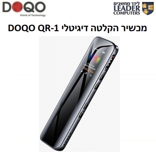 מכשיר הקלטה דיגיטלי נייד Doqo QR-1