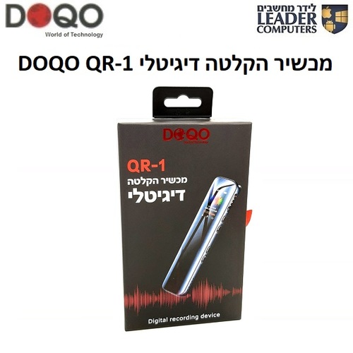 מכשיר הקלטה דיגיטלי נייד Doqo QR-1