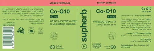 קו אנזים Q10 במינון 60 מ