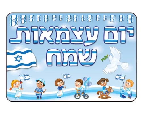 כרזה - 