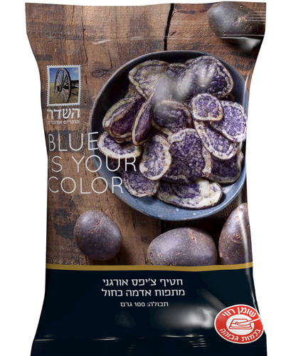 חטיף צ'יפס אורגני מתפוח אדמה כחול 100 גרם השדה