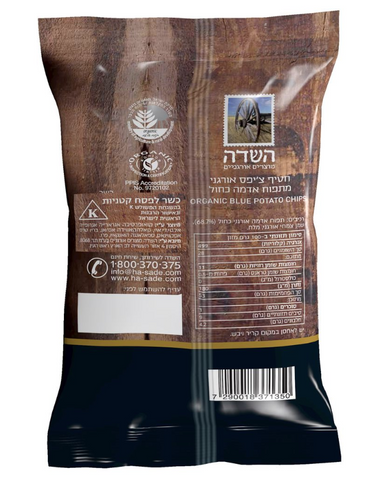 חטיף צ'יפס אורגני מתפוח אדמה כחול 100 גרם השדה