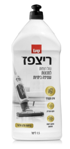 ריצפז נוזל רצפות למכונות שטיפה ביתיות 1.5L
